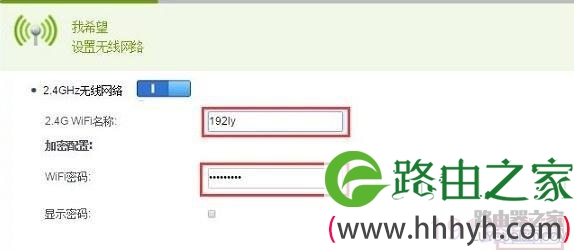华为WS318无线路由器的上网设置教程
