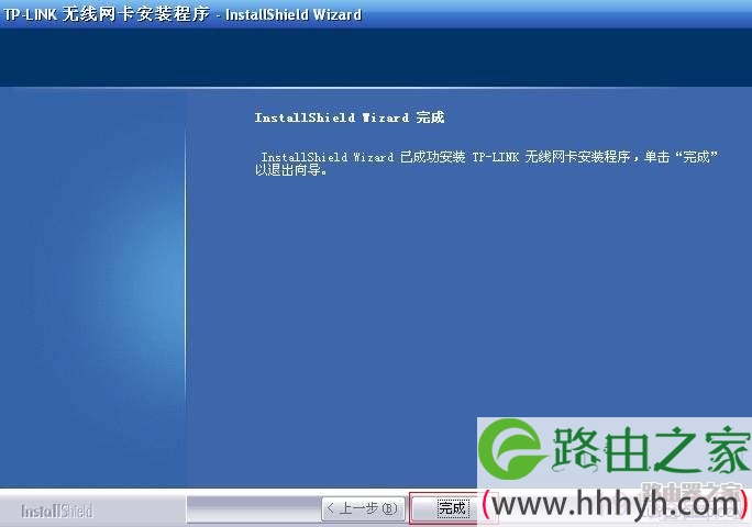 tp-link无线路由器TL-WN721N V2.0安装设置无线网卡图解
