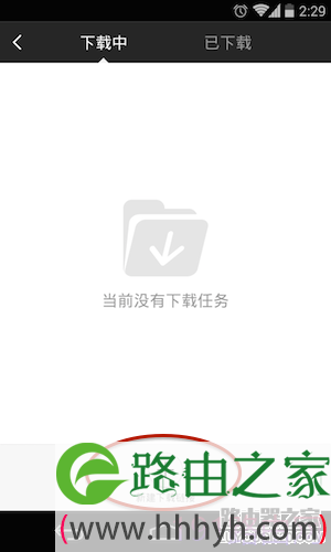 小米路由器下载电影图文教程