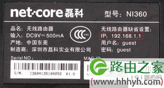 手机怎么进入路由器设置界面？