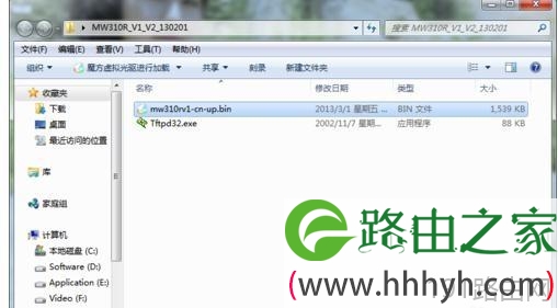 水星MW310R无线路由怎么进行固件升级