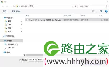 小米路由器刷机教程(涵盖所有型号)