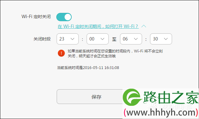 路由器之：找不到5G WiFi SSID怎么办？