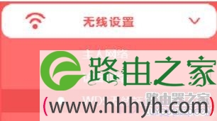 水星MW316R路由器怎么设置桥接