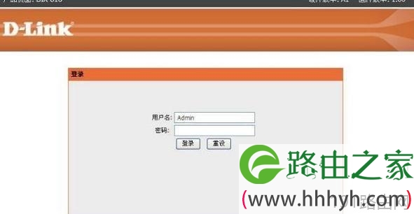 友讯DIR816路由器设置图解
