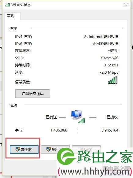 解决小米路由器青春版输入192.168.31.1无法进入管理界面的问题