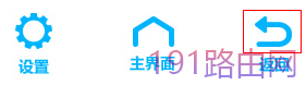 TP-LINK路由器无线WiFi设置及管理具体步骤