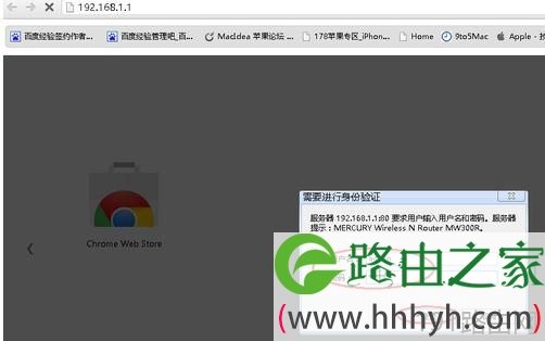 水星(Mercury)路由器系列怎么设置