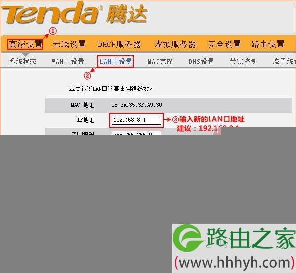 腾达路由器再接一个路由器怎么设置
