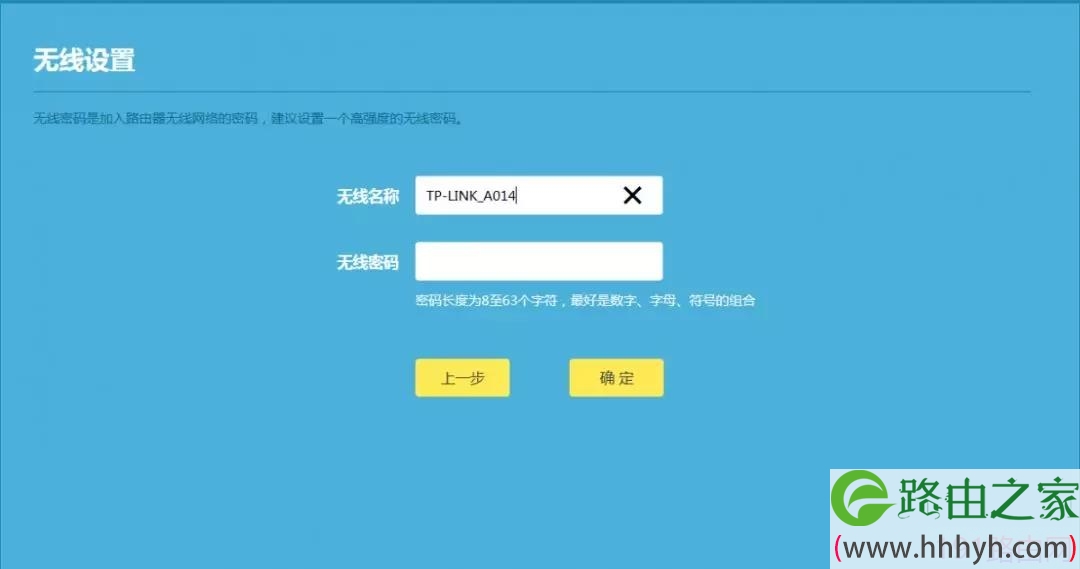tplink路由器恢复出厂后如何设置