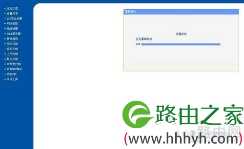 无线路由器怎么用? 教你轻松设置上网 