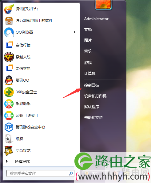 如何查看曾经连接过的WIFI密码