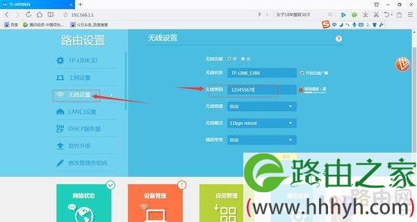 wifi密码忘记了怎么办