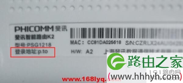 路由器登陆地址192.168.0.1和192.168.1.1