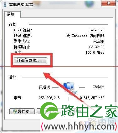 路由器ip地址怎么看 设置路由器的ip地址是多少