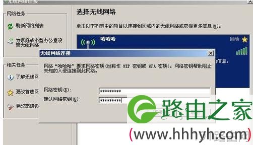 tenda路由器wifi怎么改中文