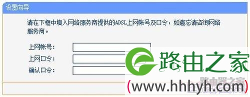 TP-LINK无线路由器如何设置安装