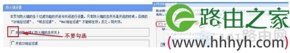 手机设置路由器设置好了怎么还是不能上网