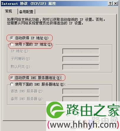 电脑显示ip地址冲突是不是被监视了''