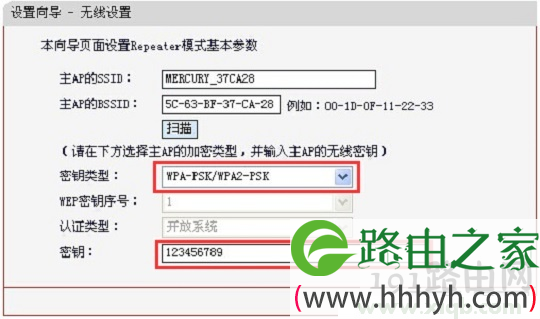 melogin.cn打开是电信登录页面的解决办法