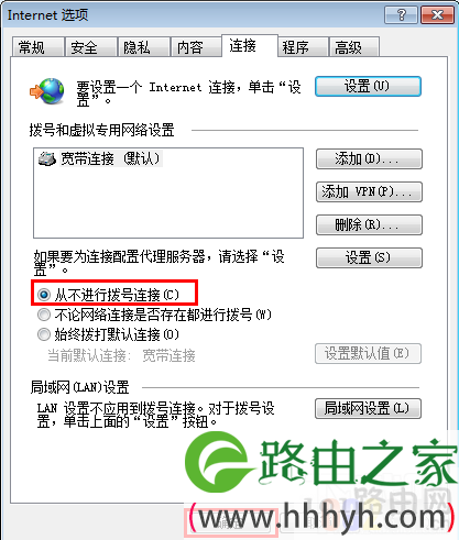 ie浏览器从不进行拨号连接