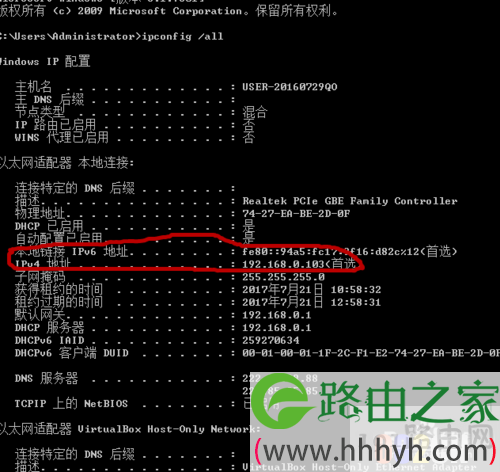 路由器如何禁止某台设备上网？