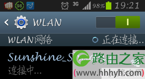 手机连不上wifi