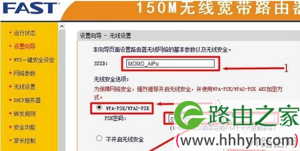 迅捷fw150r路由器上不了网怎么办