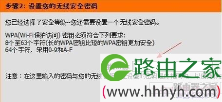 d-link路由器怎么设置