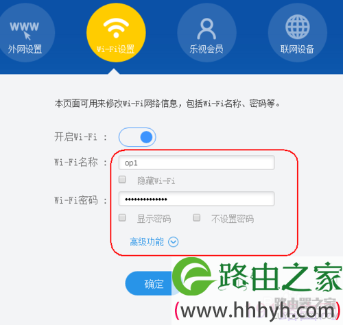 如何设置水星无线路由器和乐视无线路由器桥接？