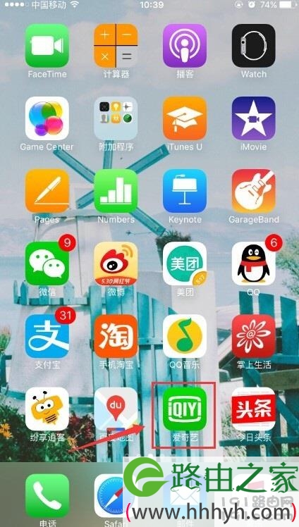 电视上怎么安装爱奇艺