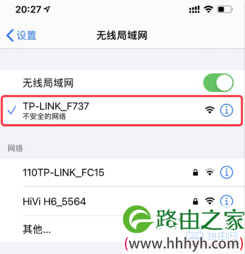 tplogincn手机登陆入口