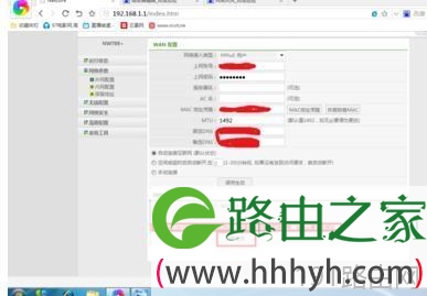磊科路由器怎么开启网络尖兵
