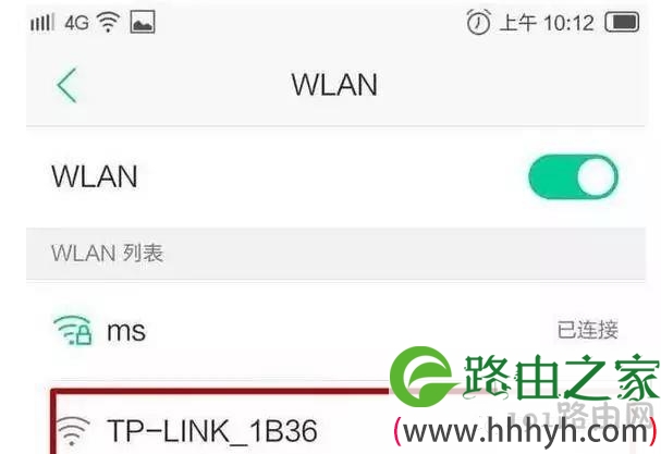 怎样用手机设置路由器及修改WiFi密码