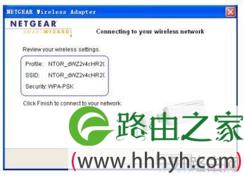 网件路由器怎么使用wps功能