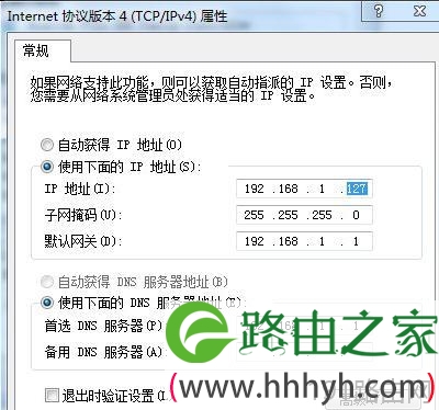 笔记本电脑当无线路由器用怎么设置