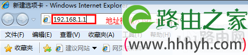 ie浏览器输入192.168.1.1