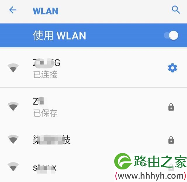 【图解】TP-LINK无线路由器怎么设置教程