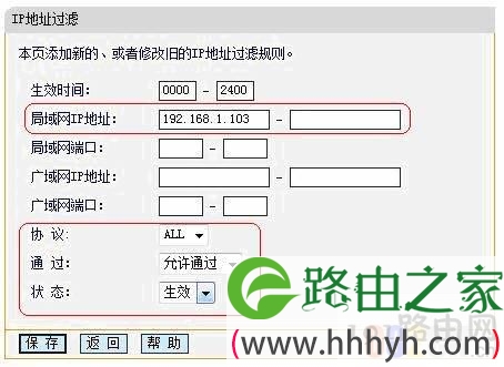 无线路由器如何连接电脑 无线路由器如何设置电脑上网权限