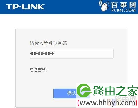 网关怎么设置 路由器默认网关设置图文教程