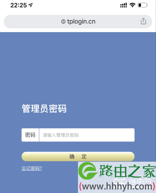 tplogincn手机登陆入口