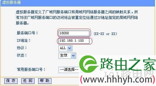 如何解决BT的下载速度很慢