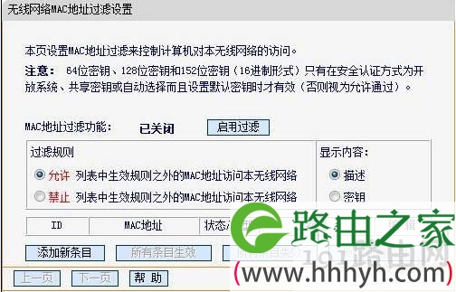 无线网卡可以搜索到信号但却无法连接的解决方法