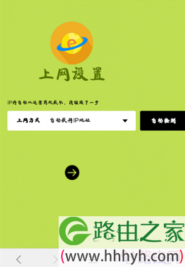 怎么进入falogin.cn管理页面