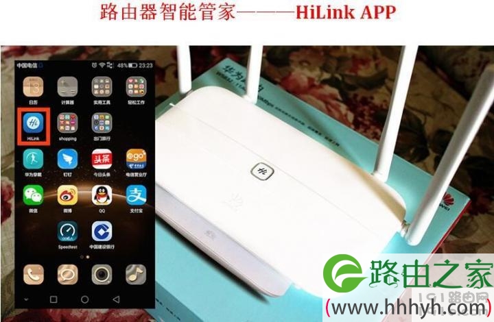华为路由器怎么样,如何用手机APP轻松设置华为路由器WS832
