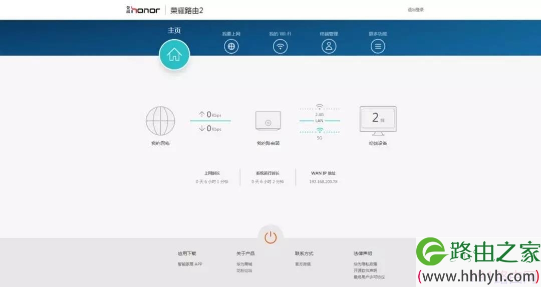 华为荣耀路由器管理页面打不开怎么办