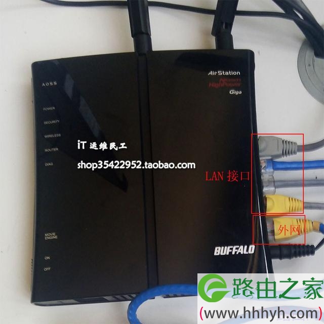 Buffalo巴法络无线路由器怎么设置【图解】