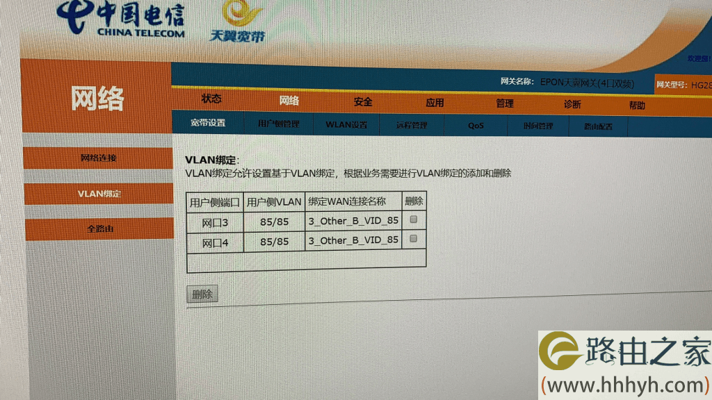LEDE软路由 iPTV 实现任意端口看电视的方法