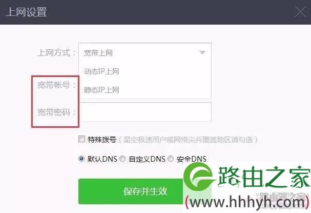 360安全路由器怎么设置，360安全路由安装设置详解