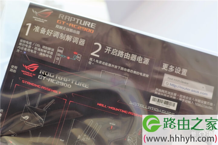 充值信仰：华硕ROG GT-AC2900电竞路由器实际体验分享